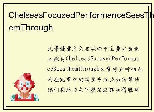 ChelseasFocusedPerformanceSeesThemThrough